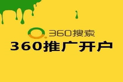 如何在sem百度竞价中实现ROI最大化？——案例分享